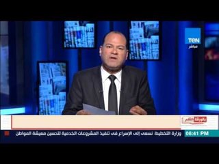 بالورقة والقلم - مجلس الأمن يطالب بمحاسبة مرتكبي وممولي حادث رفح الإرهابي