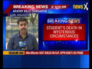 Paramedical College student found hanging in West Bengal