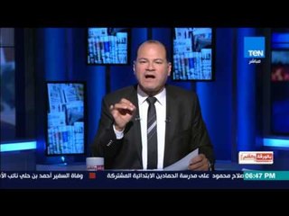 Video herunterladen: بالورقة والقلم - الديهي يحذر حيدر العبادي والشعب العراقي من خطر 