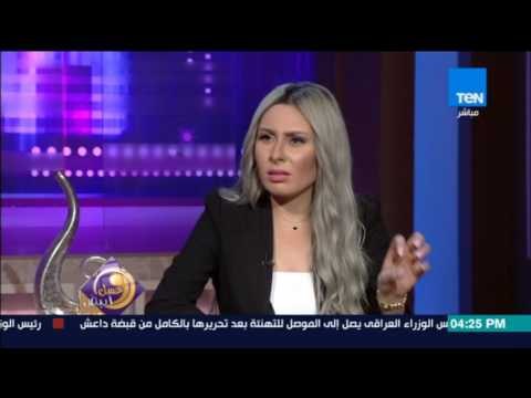 عسل أبيض | 3asal Abyad - كيفية التغلب على الصدمات التي تواجهنا بعد الحوادث الارهابية