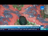موجز TeN - الداخلية تعلن مقتل 6 عناصر إرهابية في محافظة أسيوط