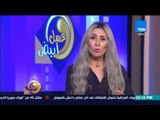 عسل أبيض | 3asal Abyad - الفنان محمود الجندي يعلن إعتزاله التمثيل إحتجاجا على عدم التقدير