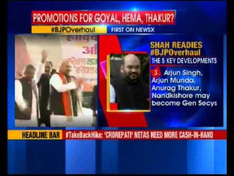 BJP President Amit Shah looks to fill up vital vacancies in party