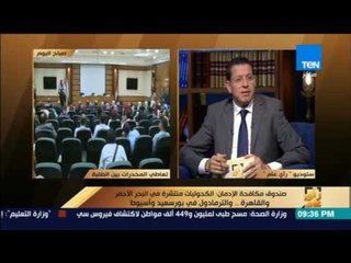 رأى عام - صندوق مكافحة الإدمان: 27% ممن يتعاطون المواد المخدرة في المجتمع المصري من الإناث