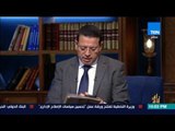 رأى عام - البيان المشترك من مصر والسعودية والبحرين والامارات بشأن وثائق الCNN المسربة