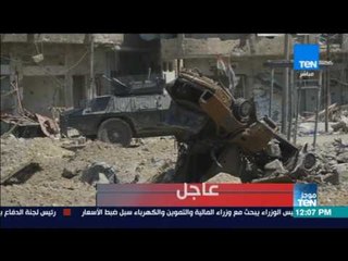 موجز TeN - ترامب يهنئ العراق بتحرير الموصل كاملة من داعش الإرهابي