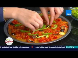 صحتين - طريقة عمل "بيتزا صحية"