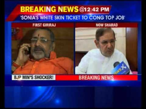 Sonia Gandhi's skin colour made her Congress president, says Giriraj Singh