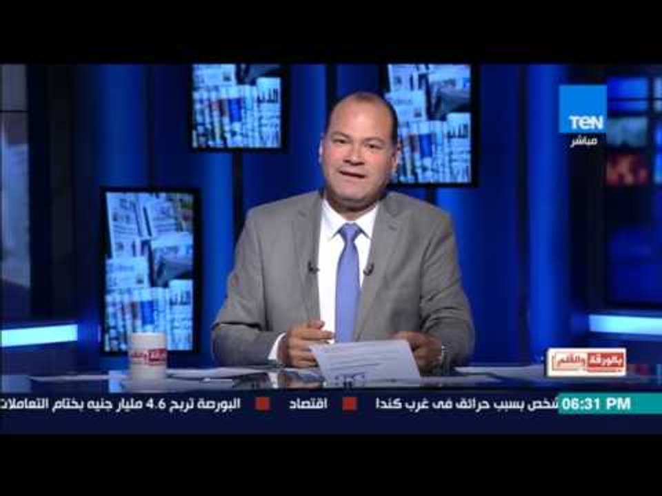 بالورقة والقلم - ما يجري الآن من أمريكا وبريطانيا هو عملية "ابتزاز" سياسي
