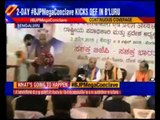 Two days BJP national executive meeting begins in Bangalore