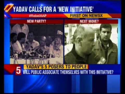 AAP Rift: AAP leader Yogendra Yadav calls for a new initiative