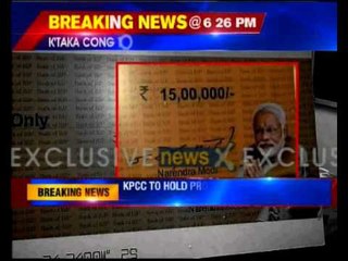 Symbolic protest by Congress over black money