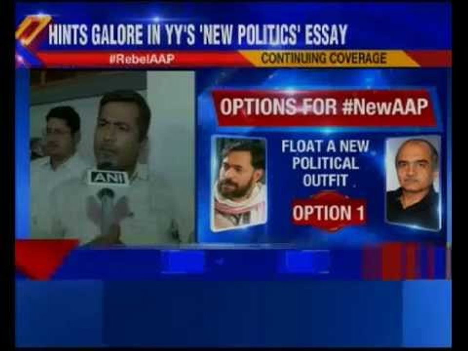 AAP Crisis: New Party best option for AAP rebels duo Yogendra Yadav and Prashant Bhushan