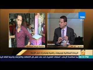 رأى عام - جليلة عثمان الزيادة السكانية نعمة   ولو أحسن التوزيع السكاني لأنتهت المشكلة