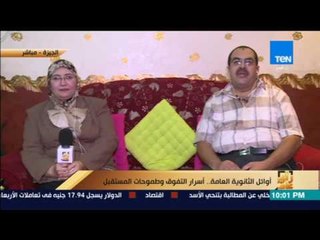 رأى عام - والد السابع على الجمهورية: محمد كان من المتفوقين منذ صغره في المرحلة الإعدادية والثانوية