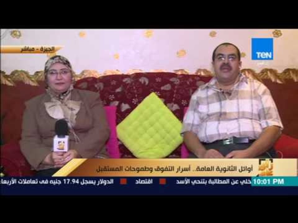 رأى عام - والد السابع على الجمهورية: محمد كان من المتفوقين منذ صغره في المرحلة الإعدادية والثانوية