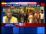 BJP slams Mamata Banerjee for ban on Praveen Togadia