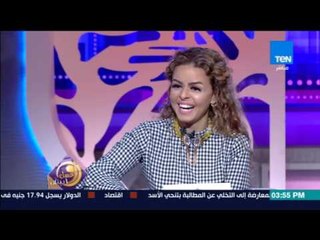 عسل أبيض | 3asal Abyad - حوار خاص مع الفنانة منى فاروق
