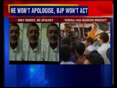 People like Giriraj have 'Narrow Mentality', says Sonia Gandhi