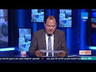 بالورقة والقلم - مطار الدوحة خالي من الركاب