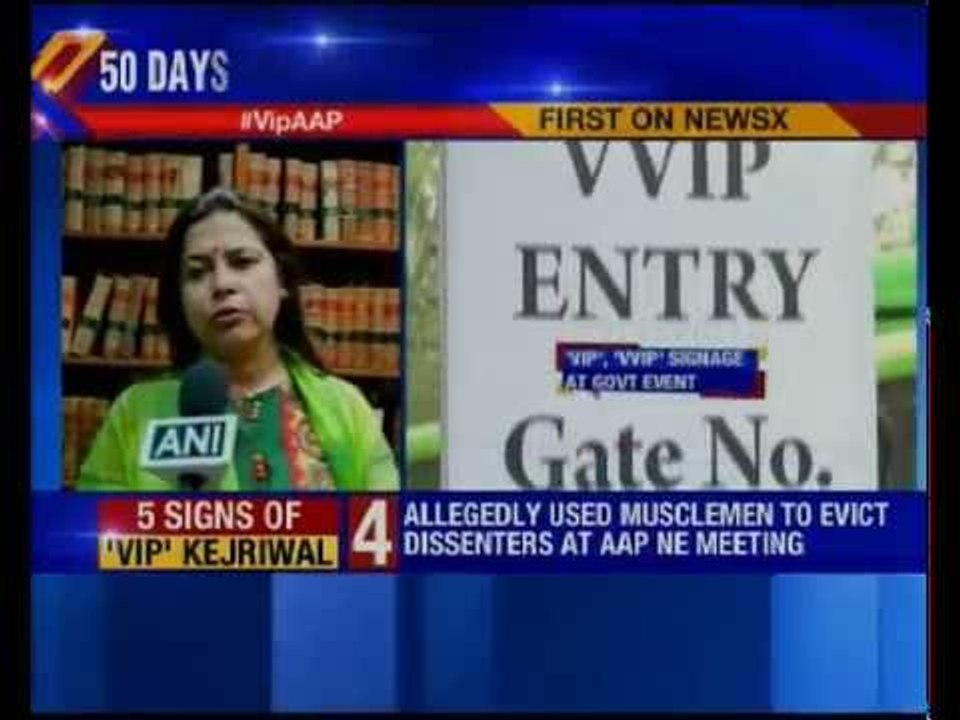 From Aam Aadmi to VIP in 50 days, Opposition mocks AAP's VIP fixation