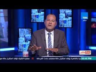 بالورقة والقلم - قناة الجزيرة تستضيف المتحدث باسم نتنياهو للهجوم على الفلسطينيين