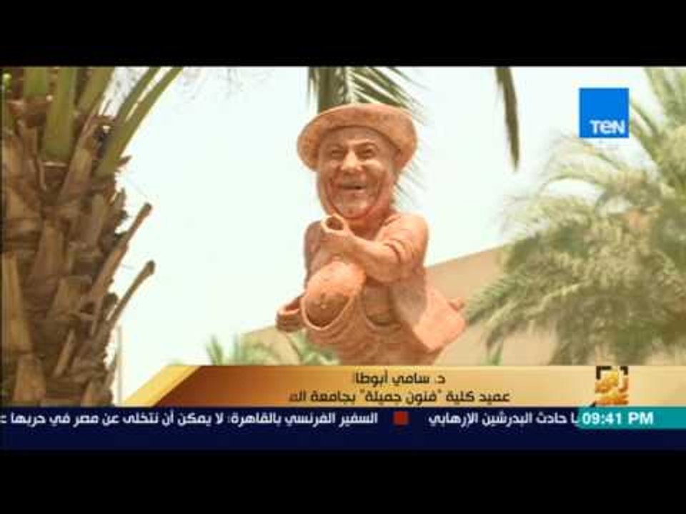 رأى عام - مشروع تخرج لطالبة فنون جميلة حديث مواقع التواصل