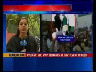 Bihar News: Jitan Ram Manjhi insulted by RJD workers