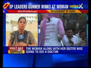 Agra Braveheart: Women breaks SP leader's Mercedes Car after winked at by body-guard