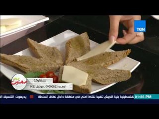 صحتين - طريقة عمل عيش بالجبنة والطماطم مع اختصاصية الأغذية كريس نصراني