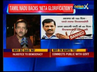 Tamil Nadu government for review of SC verdict on government ads