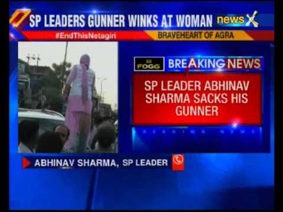 Agra Braveheart: SP Leader Abhinav Sharma sacks his gunner