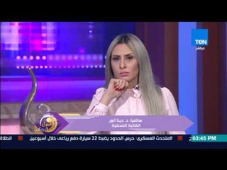 عسل أبيض | 3asal Abyad - هل توافق على منح الزوجة نصف ثروة الزوج بعد الأنفصال؟