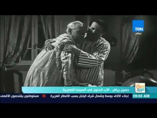 صباح الورد - حسين رياض .. الأب الحنون في السينما المصرية