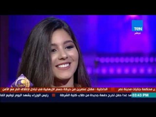 عسل أبيض | 3asal Abyad - من أين بدأت مايان السيد أيتن بنت ياسر جلال  في مسلسل ظل الرئيس؟