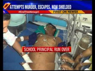 Jashpur Case: 5000 reward to catch Jashpur MP's brother Vikramaditya Singh Judeo