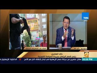 رأى عام - القوات التركية ليس مرحب بها بمنطقة الخليج وعلى"الجزيرة" طرد المذيعين المثيرين للجدل