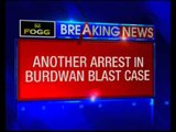 Burdwan Blast Case: Another youth arrested from Kaliachak in Malda district of West Bengal