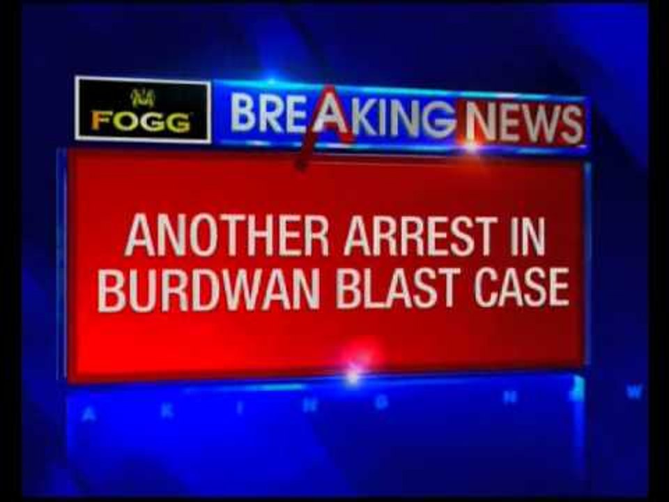 Burdwan Blast Case: Another youth arrested from Kaliachak in Malda district of West Bengal