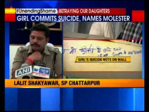 College girl commits sucide after molestation in Chattarpur district, MP