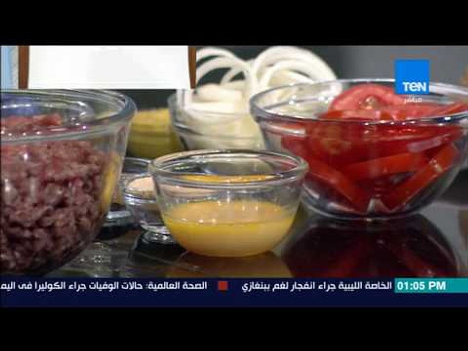 صحتين - طريقة عمل "البرجر الصحي" في البيت