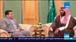 موجز TeN - ولي العهد السعودي يؤكد دعم بلاده للعراق وفتح افاق التعاون الثنائي