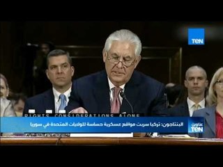 موجز TeN - البنتاجون تركيا سربت مواقع "عسكرية" حساسة للولايات المتحدة في سوريا