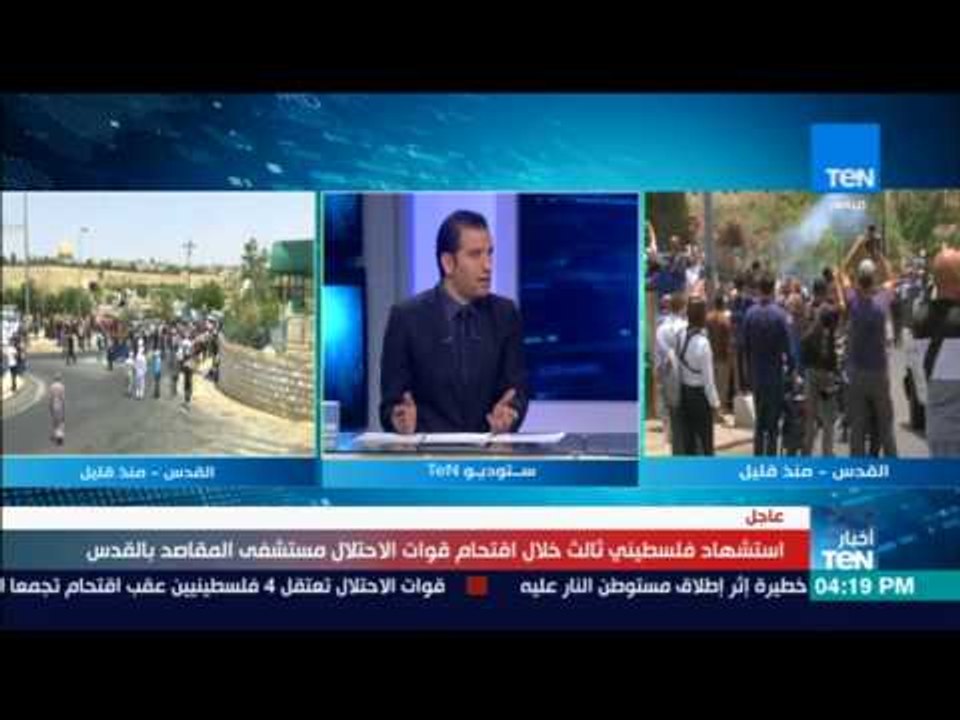 موجز TeN - أبو سمرة المؤرخ الفلسطيني هذة الجمعة الثانية التي لم يتم الصلاة فيها داخل المسجد الأقصى