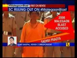 Malegaon blast case: Supreme Court asks lower court to consider bail plea of Sadhvi Pragya, others