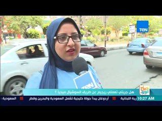 صباح الورد - تقرير | هل جربتي تعملي ريجيم عن طريق السوشيال ميديا؟ ( 23 يوليو )