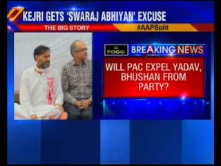 Crucial AAP PAC meet begins, top leaders present at meeting