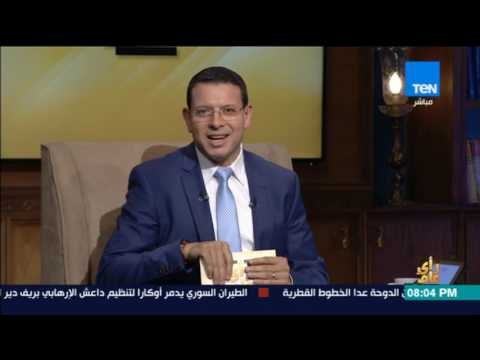رأى عام - عمرو عبدالحميد: سليم سحاب لبناني الجنسية ومصري الهوا وسليم سحاب يرد: قلبي هو المصري