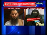 Masarat Alam arrested but what about Anrabi and others?