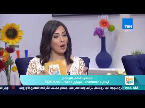 صباح الورد - حوار مع الدكتور هاني الناظر حول مرض البهاق وكيفية علاجة ( 24 يوليو )